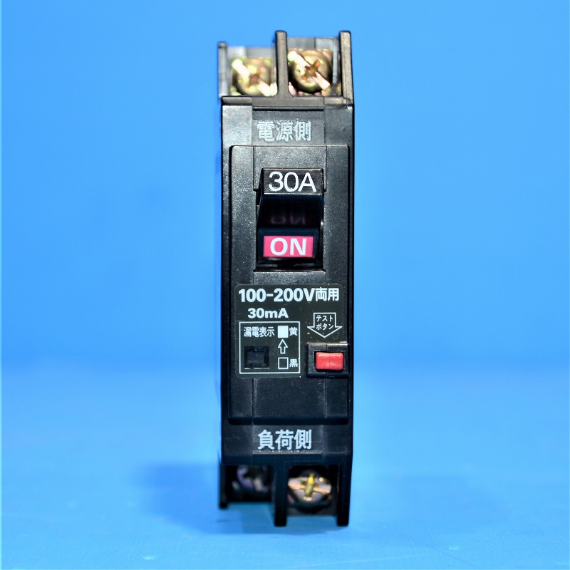 日東工業　GX52A　2P30A　F30　(2P2E　30A　30mA)　スリム漏電ブレーカ　※付属品なし