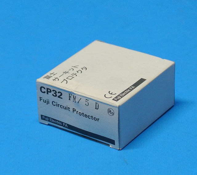 富士電機　CP32FM/5D　2P5A　サーキットプロテクター