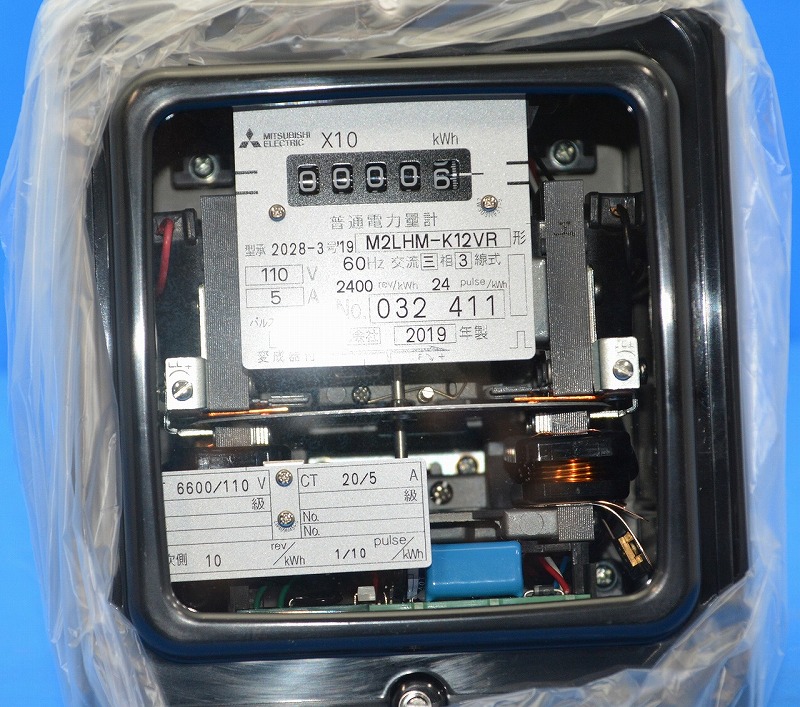 三菱電機　M2LHM-K12VR 3P3W 110V 5A 60Hz　普通電力量計　※外箱違い