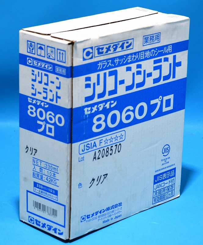 セメダイン　シリコーンシーラント8060　330ml　クリア　10本入り