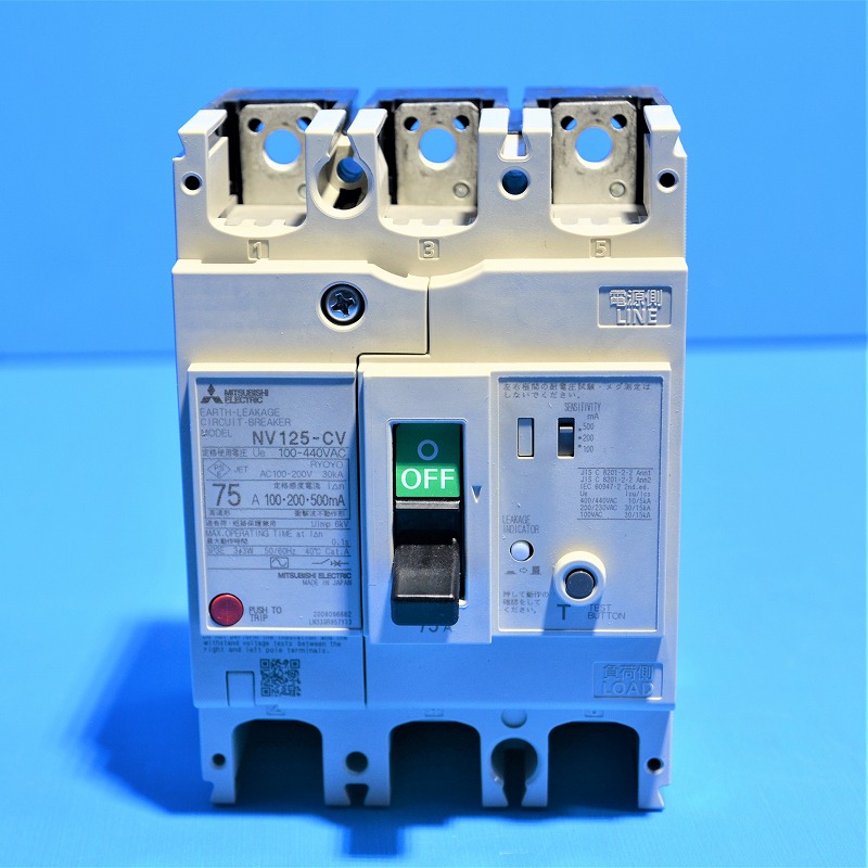 三菱電機　NV125-CV　3P75A　100・200・500mA切替　漏電遮断器　NV-Cシリーズ（T51B)
