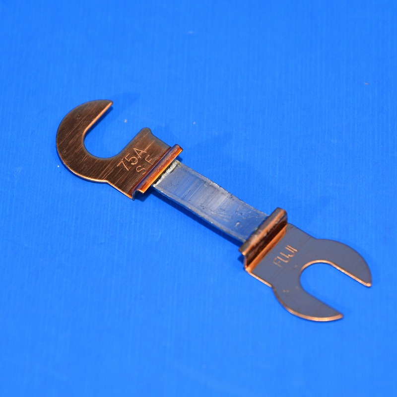 冨士端子　銅つめ付ヒューズ（甲型）75A　（55mm）