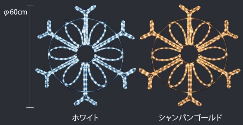 SMALLフラワーフレーク002 RY2　A2FSF2-2WS-2・A2FSF2-2SGS-2