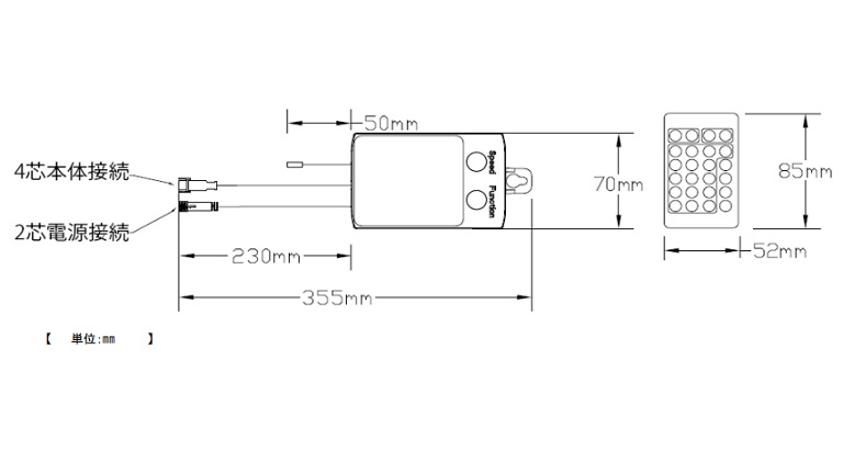 4芯コントローラー　24V4CTL5BKL-4