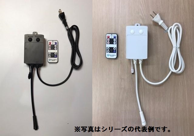 3芯コントローラーVer.ⅡPlus　100V3CTL4BK2・100V3CTL4W2