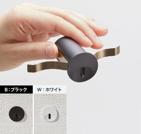 トキコーポレーション　MFL100-L-24K-W　ホワイト　マイクロフットライト100　低輝度タイプ