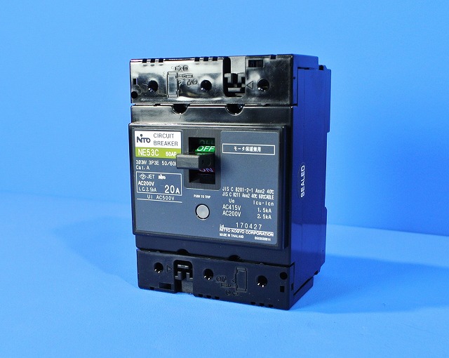 日東工業　NE53C　3P20A　モーター保護兼用サーキットブレーカ