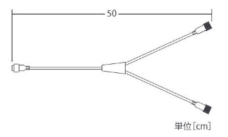 4芯Y字延長コード　LOW4YC1BK4
