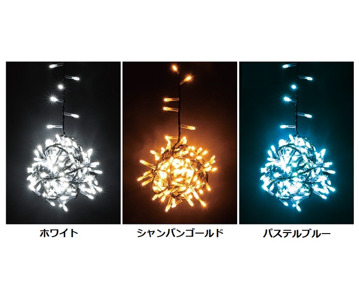 2芯ボリュームストリングライト　100V2S1B1W198・100V2S1B1SG198・100V2S1B1PB198