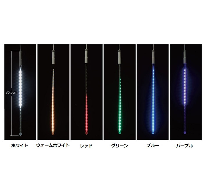 スノーフォール30RY2　12V2P6W2W424・12V2P6W2WW424・12V2P6W2R424・12V2P6W2G424・12V2P6W2B424・112V2P6W2PU424