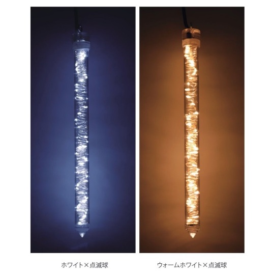 24Vラインジュエルライトドレープ30　24V2J7B1WTC484（ホワイト×点滅球）・24V2J7B1WWTC484（ウォームホワイト×点滅球）
