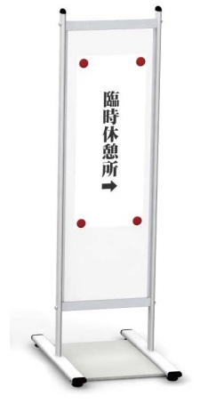 美装　タッチ　TH30Mg　スチール　スタンダードサインスタンド【両面】