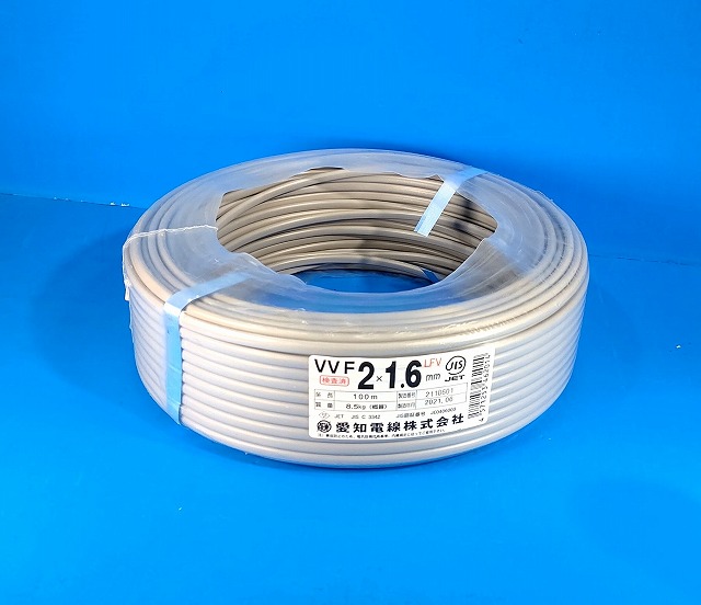 愛知電線 VVF ケーブル2芯 1.6mm  灰色 VVF2×1.6　1M単位カット販売