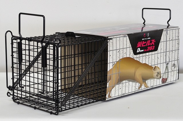 栄工業（栄ヒルズ）小型獣捕獲器　IT-3　Ｄ type NO.203