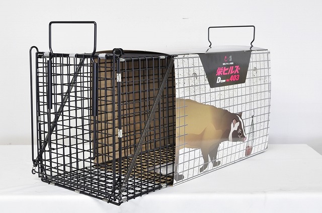 栄工業（栄ヒルズ）中型獣捕獲器　AG-3　Ｄ type NO.403