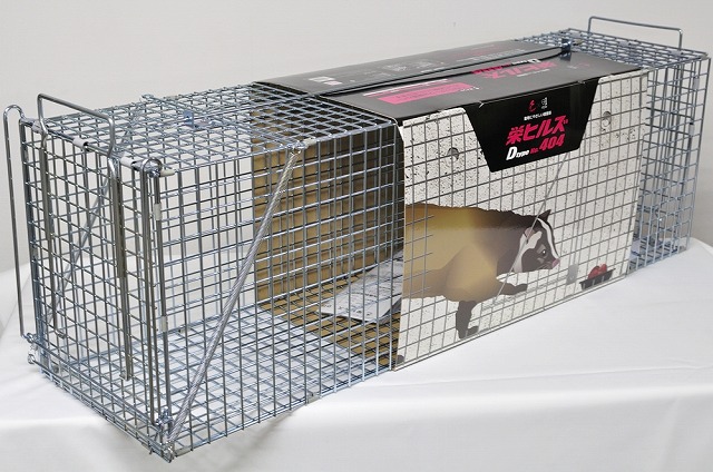 栄工業（栄ヒルズ）中型獣捕獲器　AG-4　Ｄ type NO.404