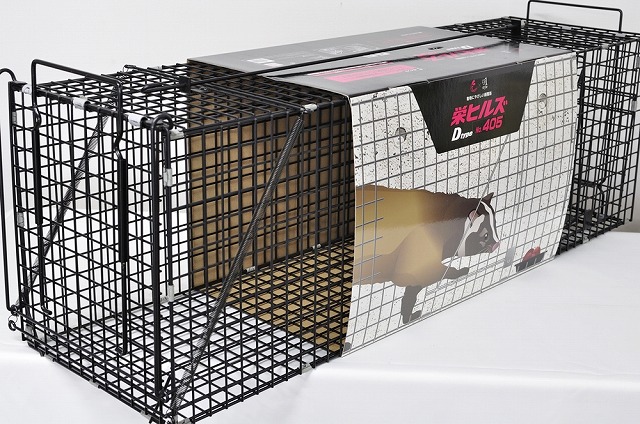 栄工業（栄ヒルズ）中型獣捕獲器　AG-5　Ｄ type NO.405