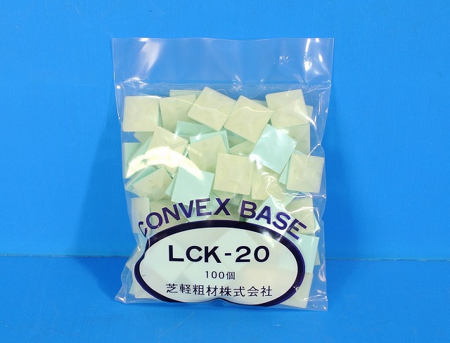シバケイ　コンベックスベース　LCK-20　100入り