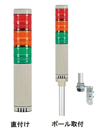 日恵製作所　VT04L-024T3・VT04L-024T3/L　赤黄緑　ニコタワー・40L　AC/DC24V　点灯