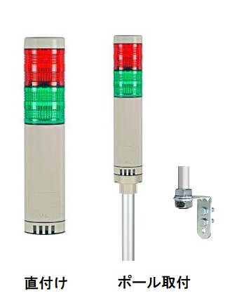 日恵製作所　VT04L-024FRG・VT04L-024FRG/L　赤緑　ニコタワー・40L　AC/DC24V　点灯点滅ブザー