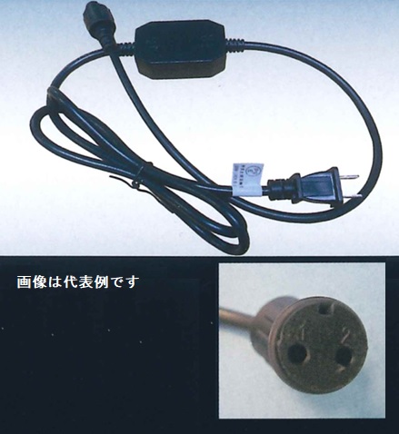 やまと　2芯用電源コード　2Aヒューズ付　1.5m