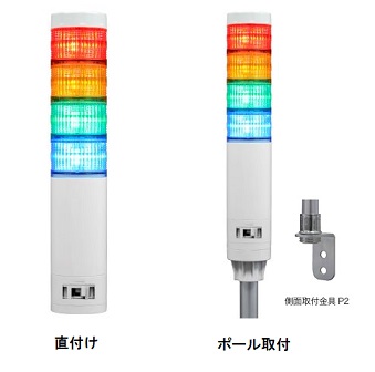 日恵製作所　VT04E-D24F4・VT04E-D24F4/P2　赤黄緑青　ニコタワー・エピ2　DC24V　点灯点滅ブザー