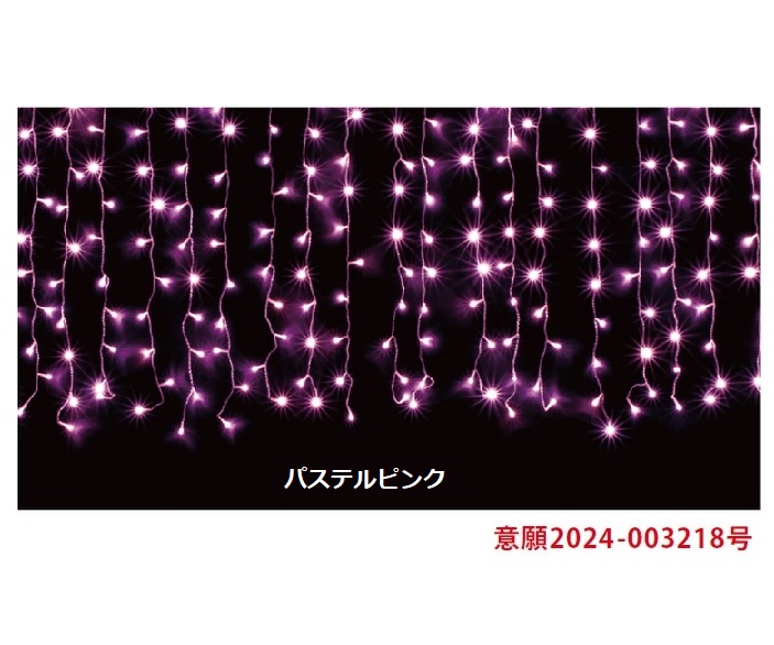 からみ防止付き300球つららライトRY2　100V3I1C3PPI3002　パステルピンク
