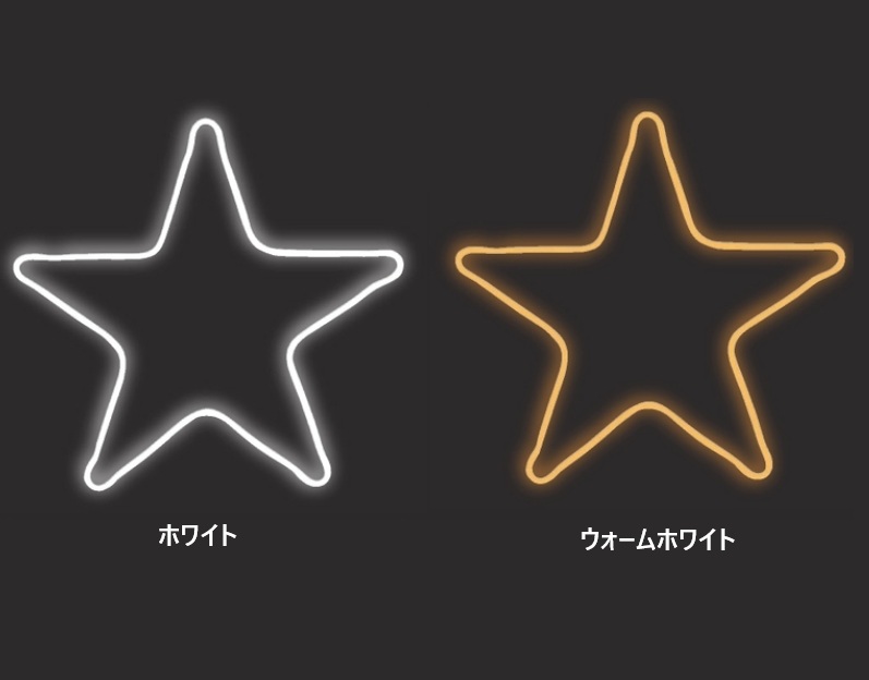 スターRY2　A2NC4-2W-2･A2NC4-2WW-2