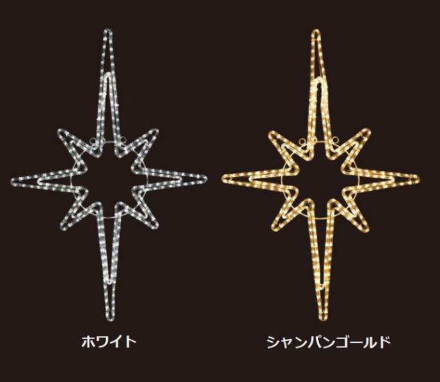 ロープライト・ポラリスRY2　A2RM1-2W-2・A2RM1-2SG-2