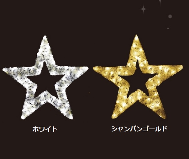 オープンスターRY2（小）　A2GM1-2WS-2・A2GM1-2SGS-2