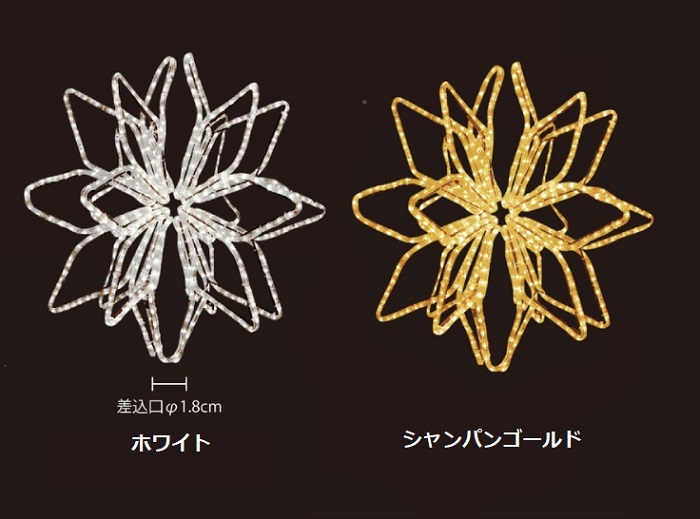 アルデバラン　A2RM2-3W-2・A2RM2-3SG-2