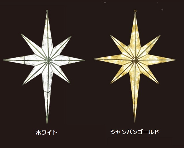 クリスタルグロー・ポラリスRY2　A2GM5-3W-2・A2GM5-3SG-2