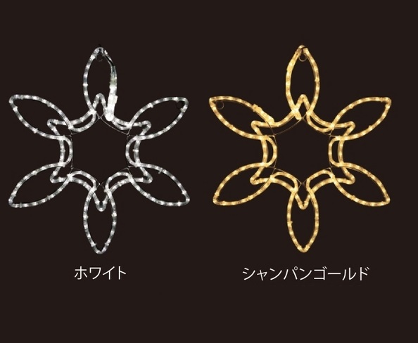 SMALLフラワーフレーク001 RY2　A2FSF1-2WS-2・A2FSF1-2SGS-2