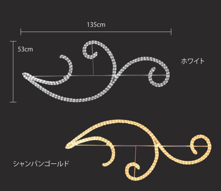 ウェーブ RY2　A2RCM2-2W-2・A2RCM2-2SG-2