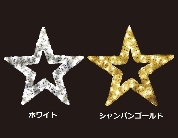 オープンスターRY2（大）　A2GM1-2WB-2・A2GM1-2SGB-2