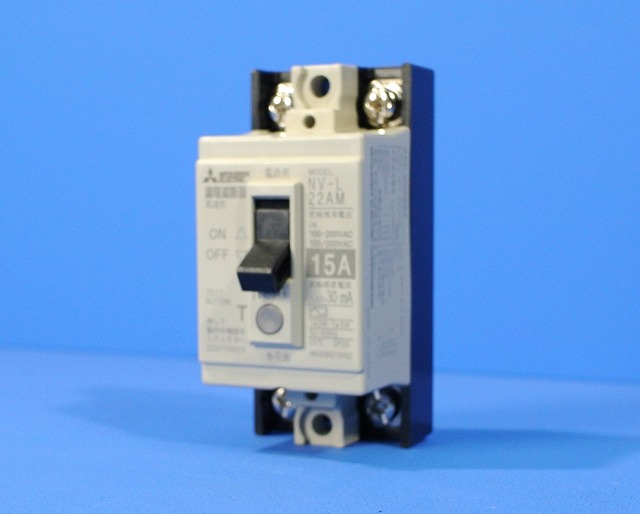 三菱電機　安全ブレーカ形漏電遮断器　NV-L22AM 2P 15A 100-200V 30MA