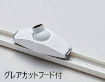 トキコーポレーション　MTK01-HC40K-16D-W/MTK01-HC40K-16D-W-H　ホワイト　高演色　マイクロトラックライト