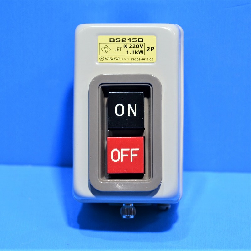 春日電機　BS215B2　動力用開閉器　動力用押ボタンスイッチ　露出形　(BS　215B　2)　※在庫品
