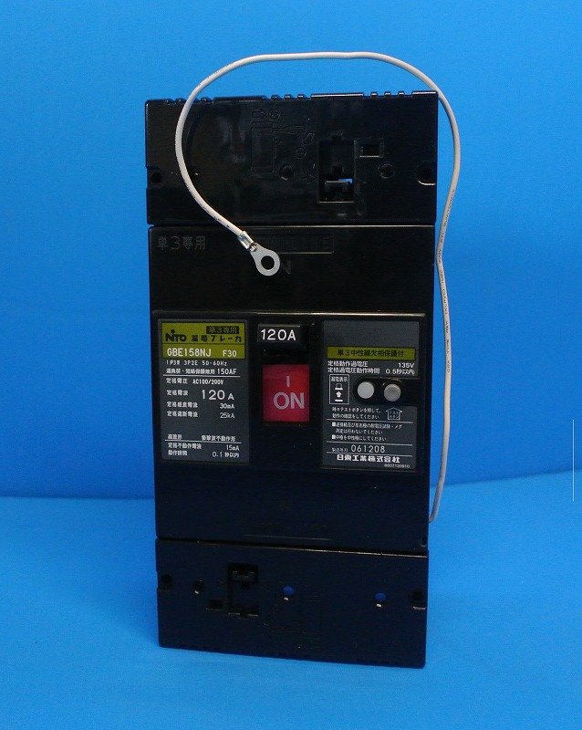 日東工業　GBE158NJ　3P120A　F30　単3中性線欠相保護付漏電ブレーカ　GBE-NJ_GE-N　長期在庫品（生産終了品）
