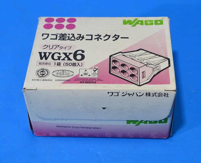 ワゴコネクター　WGX-6　ワゴ差込みコネクター クリアタイプ（50個入）