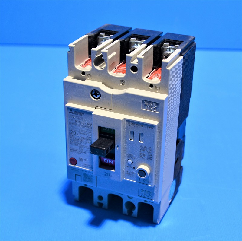 三菱電機　NV63-HV　3P20A　30mA　漏電遮断器　ELB