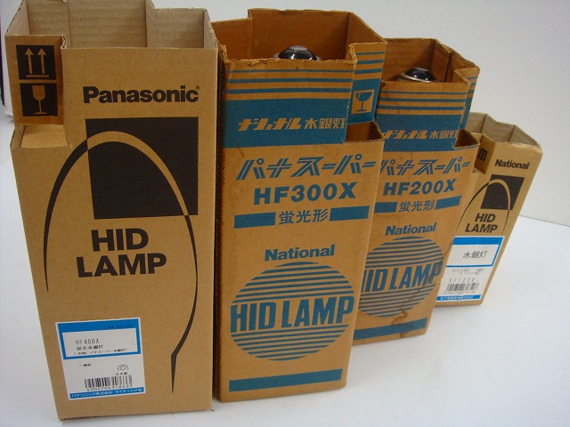 ナショナル(パナソニック)　蛍光水銀灯　HF100X,HF300X,HF400X,HF400X・W