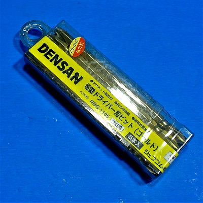 ジェフコム　マグネット磁気付　プロ用ドライバービット　NBG-1105  【長期在庫品につき超特価品】
