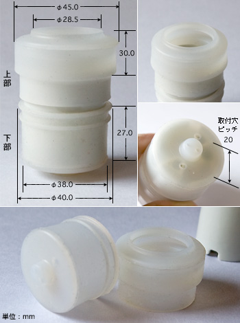 ミツバ電陶　E26 1段式モーガル用防水パッキン（シリコンゴム製）
