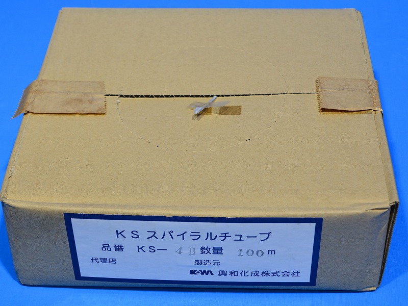 興和化成　KS-4B　ブラック　スパイラルチューブ　100M　長期在庫品
