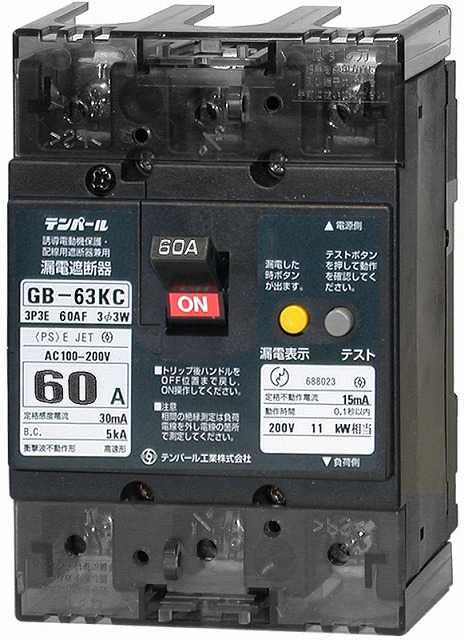 テンパール　GB-63KC　60A(15kW)　30mA　3P3E･60AF　Kシリーズ（分電盤協約形サイズ）漏電遮断器OC付　(63KC6030)