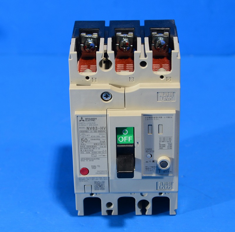 三菱電機　NV63-HV　3P50A　30mA　110-440VAC　漏電遮断器（ELB）（139　B）取付ビス無し/絶縁板なし