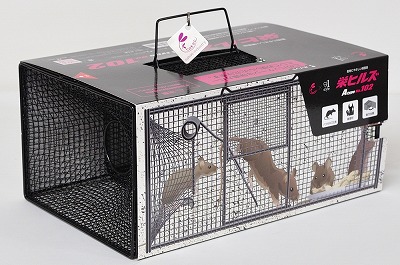 栄工業（栄ヒルズ）小型獣捕獲器　NZ-2　Atype　No.102