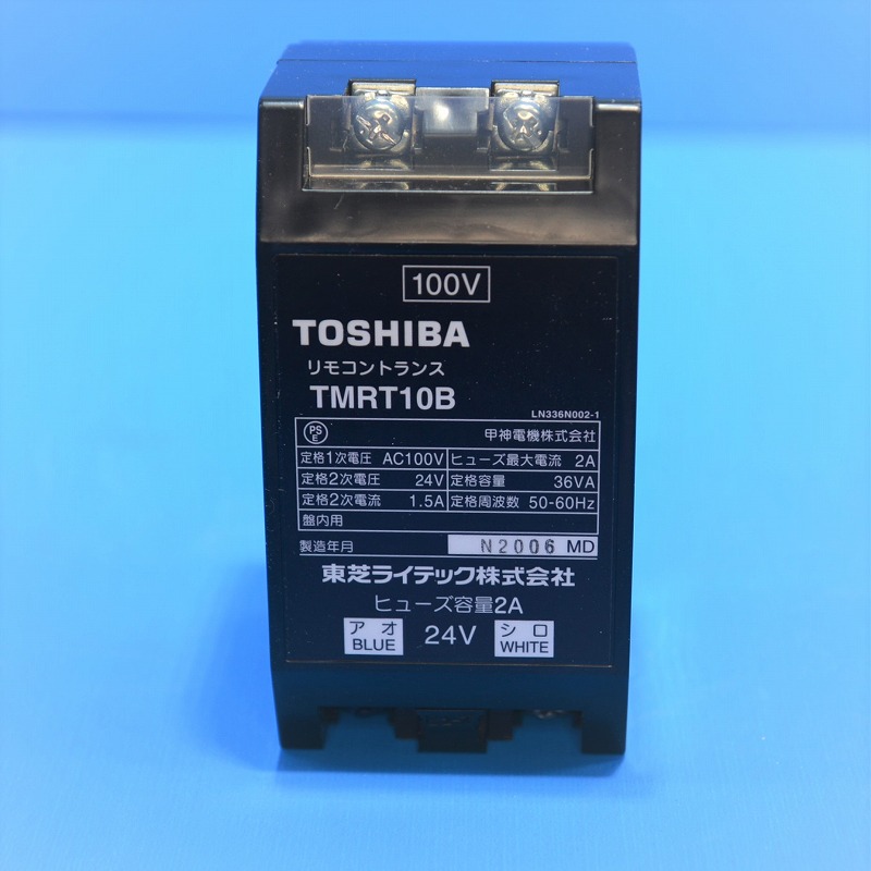 東芝　TMRT10B　リモコントランス