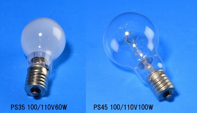 東西/ミニクリプトン球　PS35　100/110V60W　ホワイト・PS45　100/110V100W　クリアー